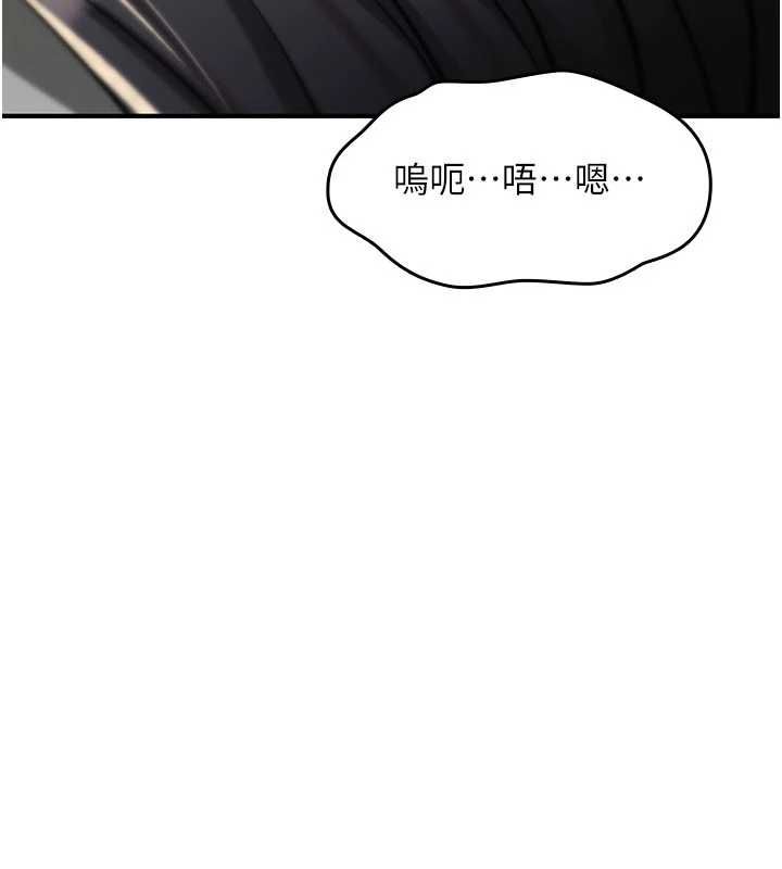 詛咒性轉物語，第40話-吸吮精液的公用小穴，第 40 页