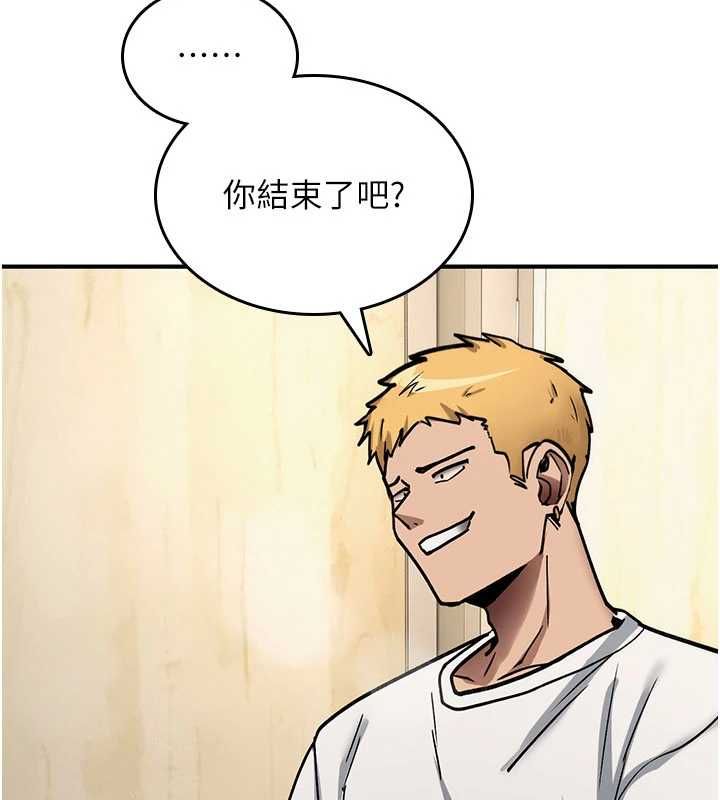 詛咒性轉物語，第40話-吸吮精液的公用小穴，第 122 页