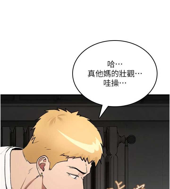 詛咒性轉物語，第40話-吸吮精液的公用小穴，第 21 页