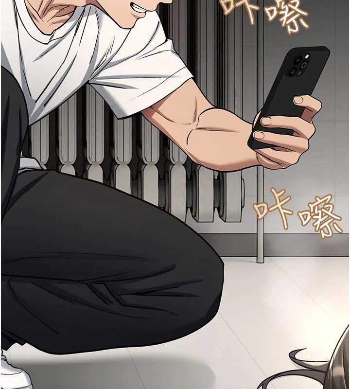詛咒性轉物語，第40話-吸吮精液的公用小穴，第 22 页