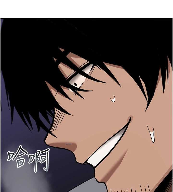 詛咒性轉物語，第40話-吸吮精液的公用小穴，第 52 页