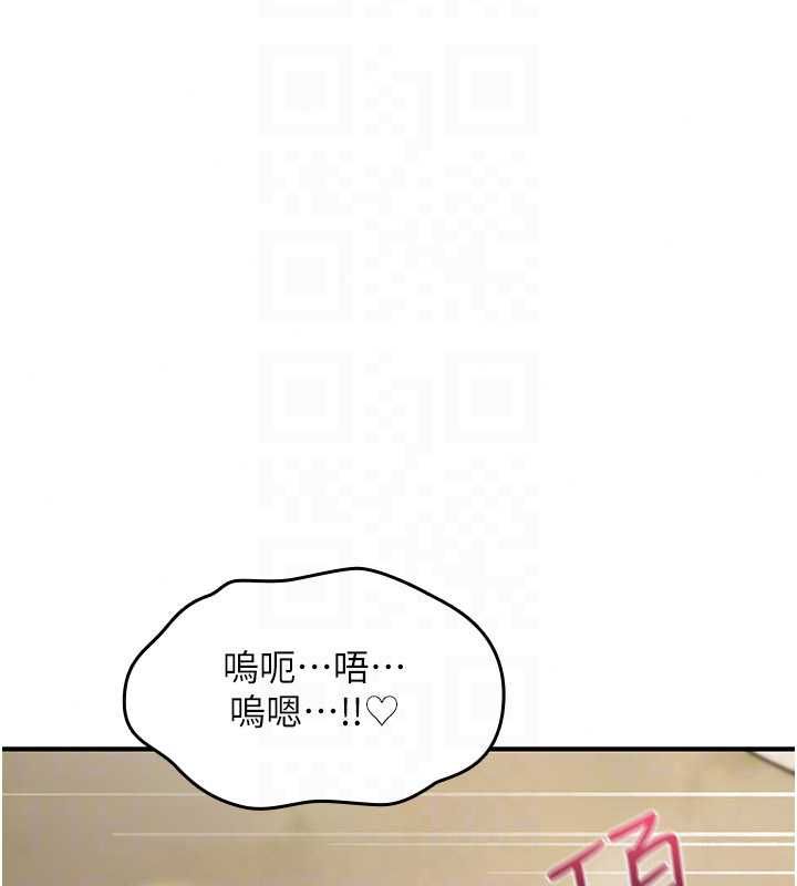 詛咒性轉物語，第40話-吸吮精液的公用小穴，第 132 页