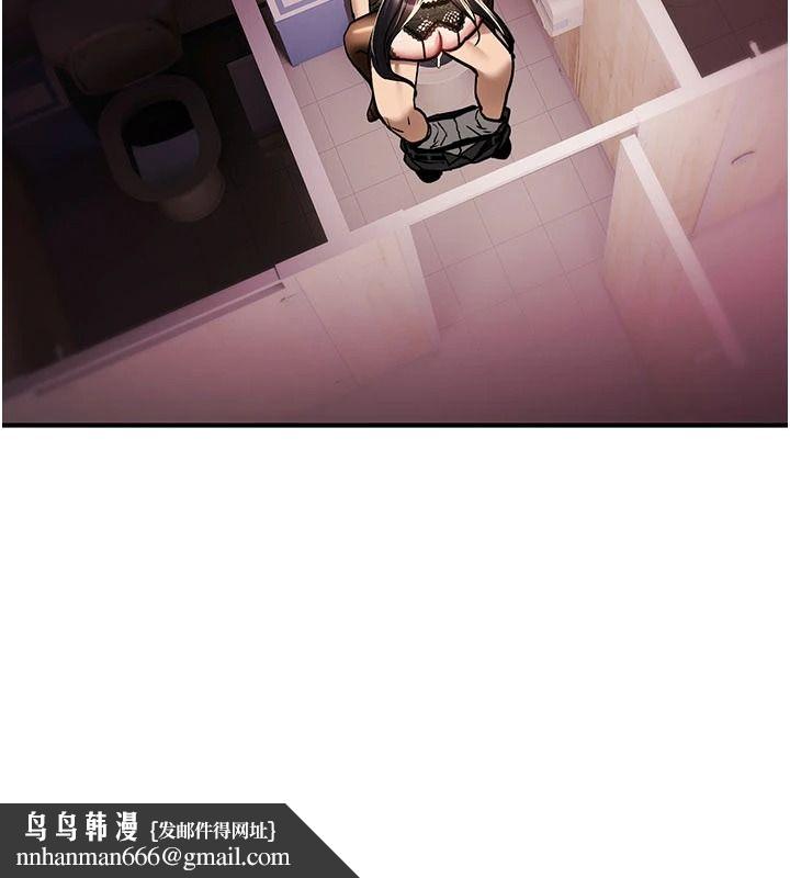 詛咒性轉物語，第41話-任務:讓工讀生看裸體，第 106 页