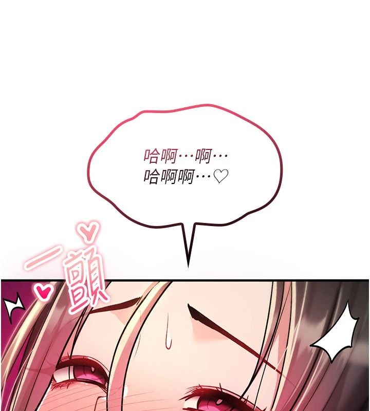 詛咒性轉物語，第41話-任務:讓工讀生看裸體，第 103 页