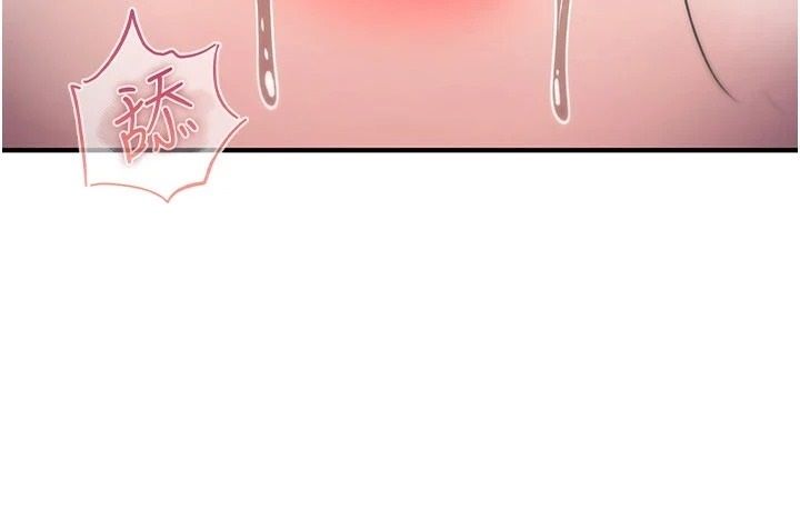 詛咒性轉物語，第41話-任務:讓工讀生看裸體，第 95 页