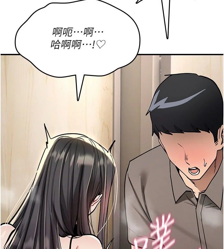 詛咒性轉物語，第41話-任務:讓工讀生看裸體，第 21 页