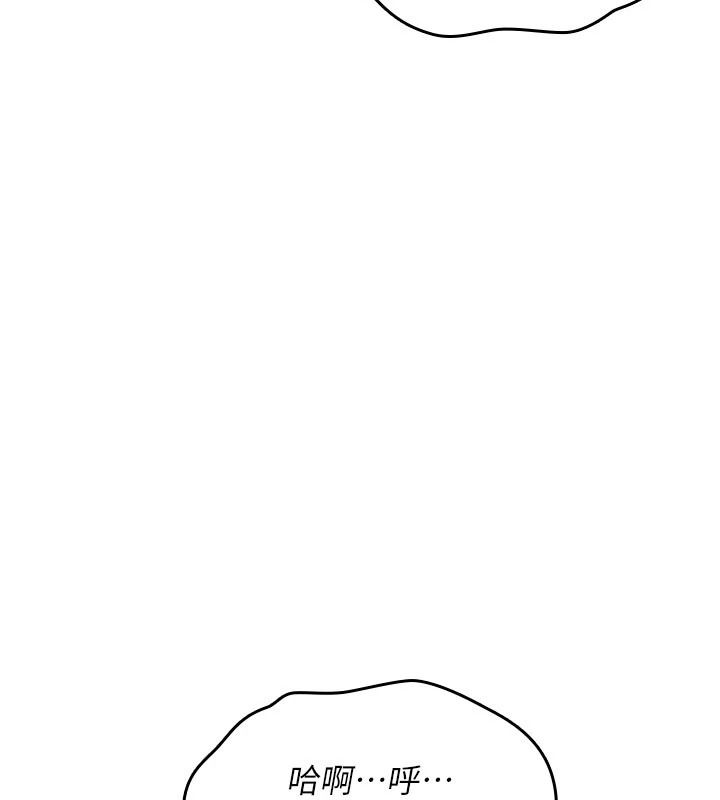 詛咒性轉物語，第41話-任務:讓工讀生看裸體，第 52 页
