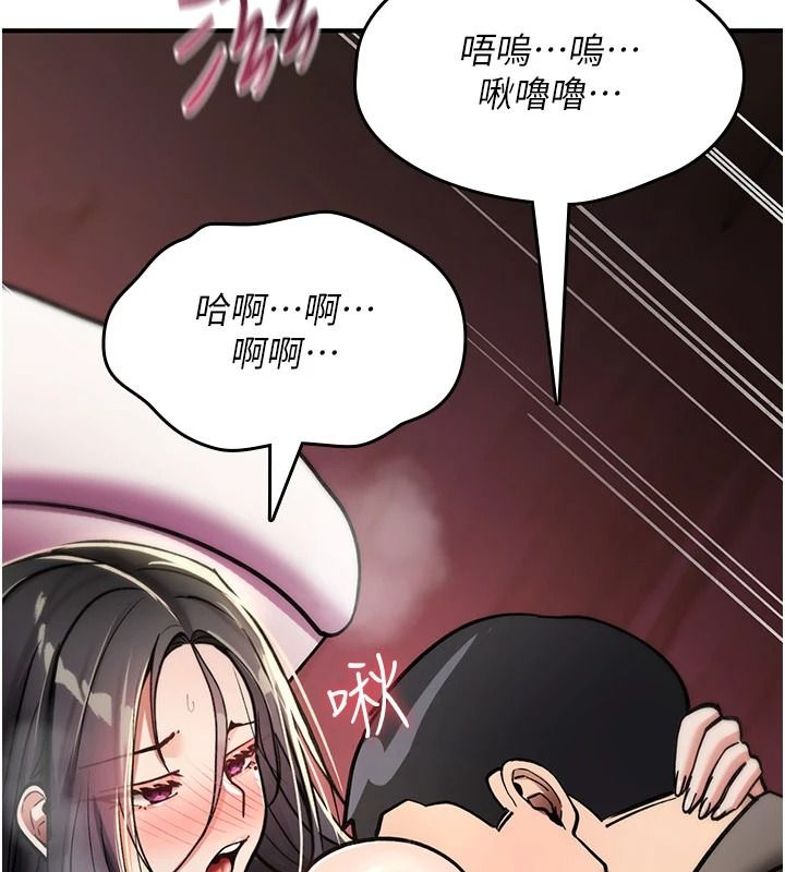 詛咒性轉物語，第41話-任務:讓工讀生看裸體，第 64 页