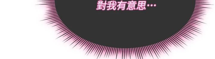 詛咒性轉物語，第42話-讓工讀生插入的女客人，第 158 页