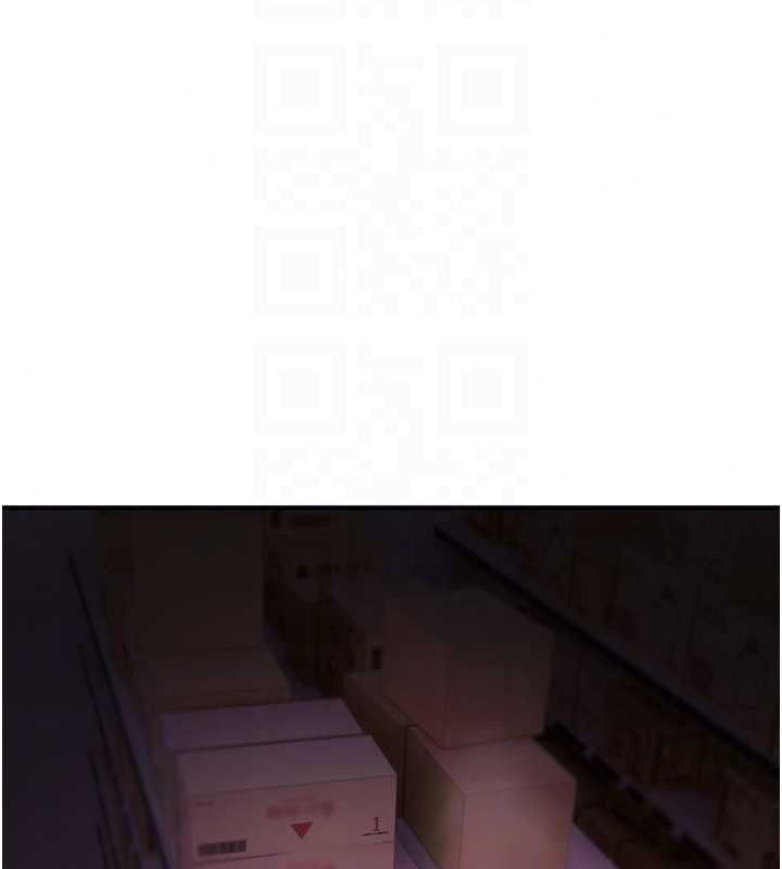 詛咒性轉物語，第43話-被魯蛇強暴的屈辱性愛，第 97 页