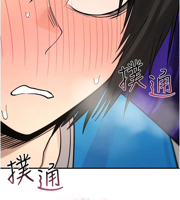 詛咒性轉物語，第43話-被魯蛇強暴的屈辱性愛，第 21 页