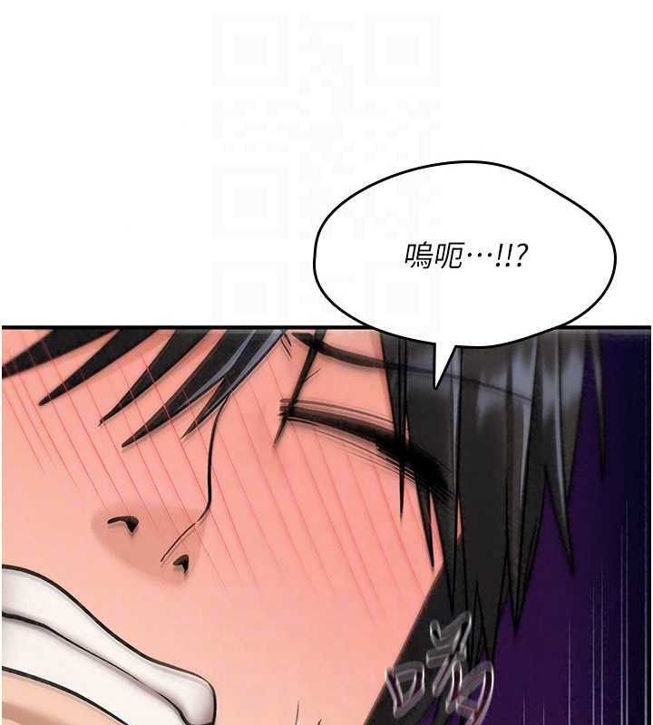 詛咒性轉物語，第43話-被魯蛇強暴的屈辱性愛，第 168 页