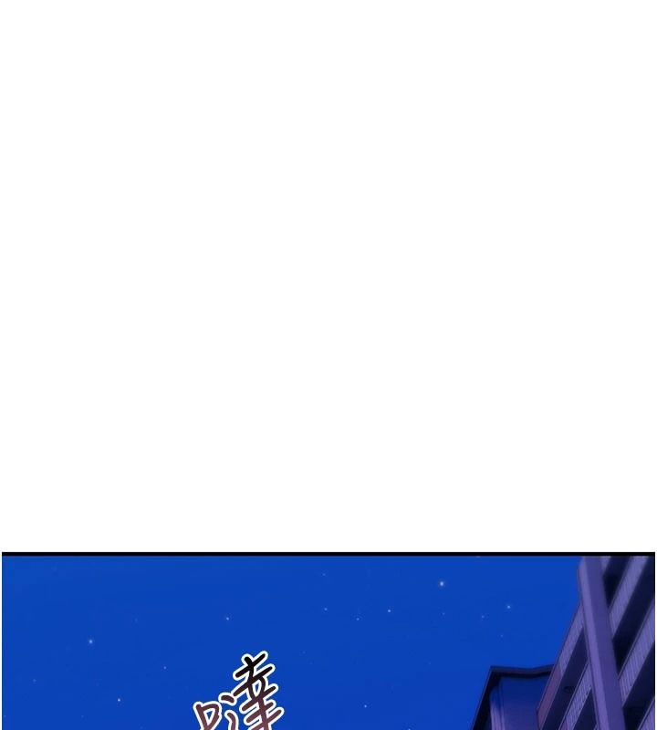 詛咒性轉物語，第43話-被魯蛇強暴的屈辱性愛，第 184 页