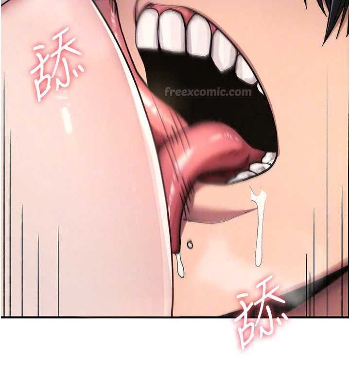 詛咒性轉物語，第43話-被魯蛇強暴的屈辱性愛，第 60 页