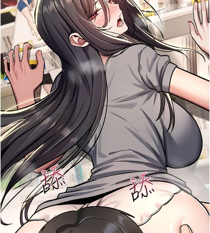 詛咒性轉物語，第43話-被魯蛇強暴的屈辱性愛，第 64 页