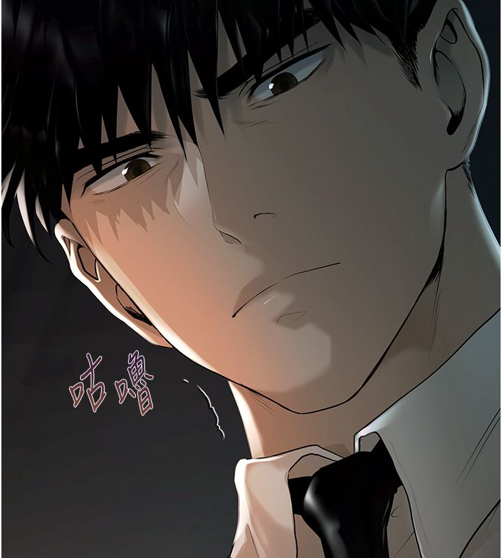 慾債，第1話-靠時機逆轉人生，第 44 页