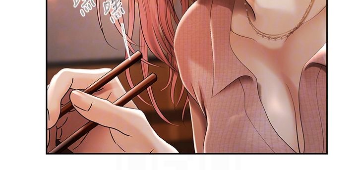 慾債，第3話-不然就用肉體還債，第 84 页