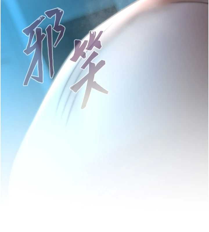 慾債，第4話-完成秘密交易，第 21 页