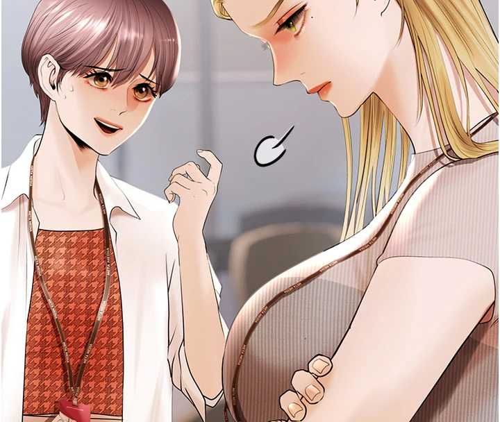 慾債，第5話-征服優越女同事，第 8 页