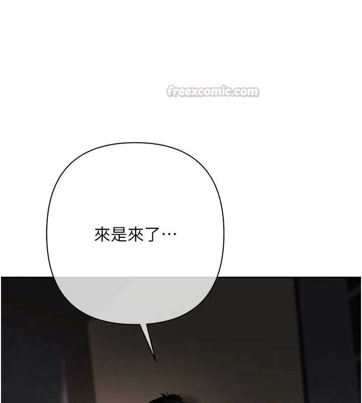 慾債，第6話-惡意欠債的代價，第 60 页