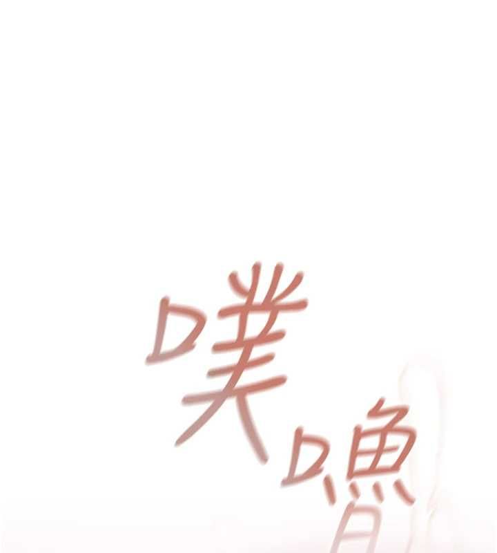 慾債，第7話-不想被賣掉就聽話，第 206 页