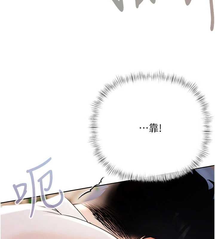 慾債，第7話-不想被賣掉就聽話，第 184 页