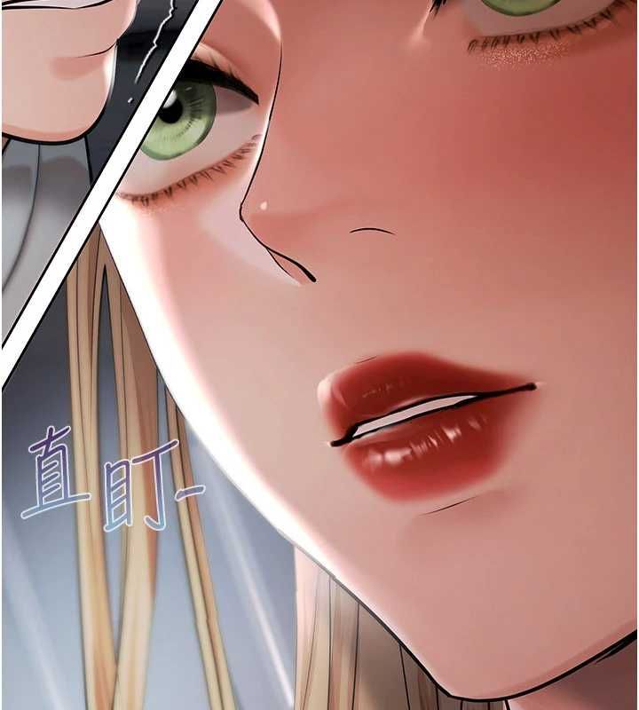 慾債，第10話-分期付款的代價，第 190 页