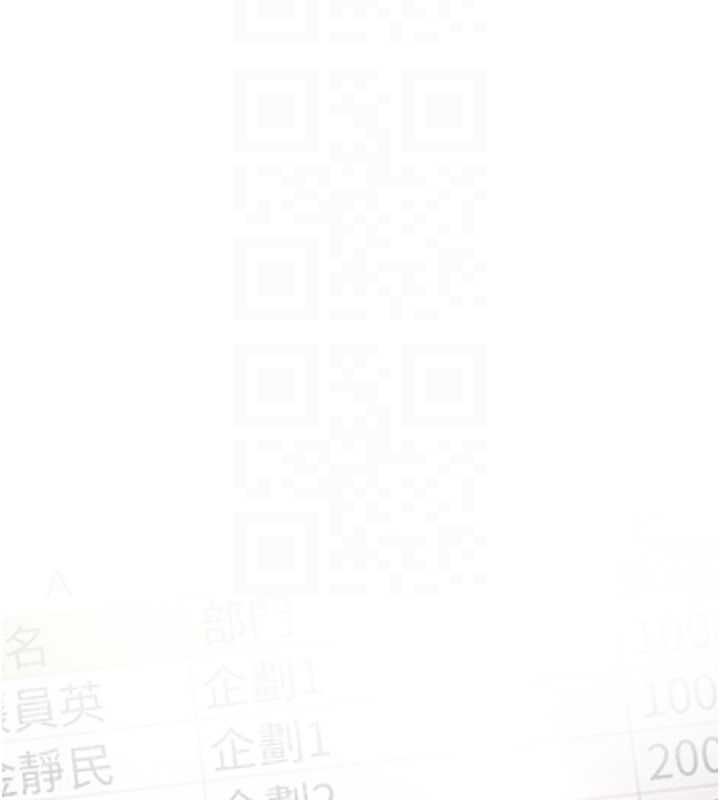 慾債，第11話-隨傳隨到的不良債務人，第 44 页