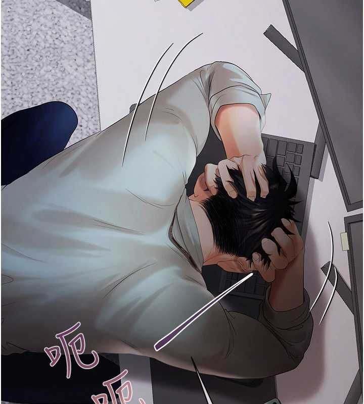 慾債，第11話-隨傳隨到的不良債務人，第 168 页