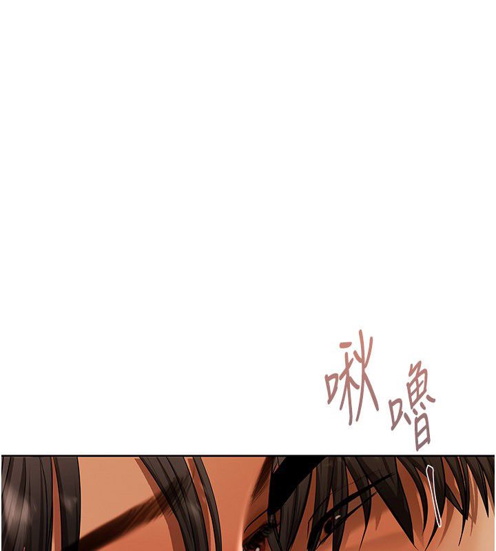 慾債，第12話-爬過來我就讓妳口，第 40 页