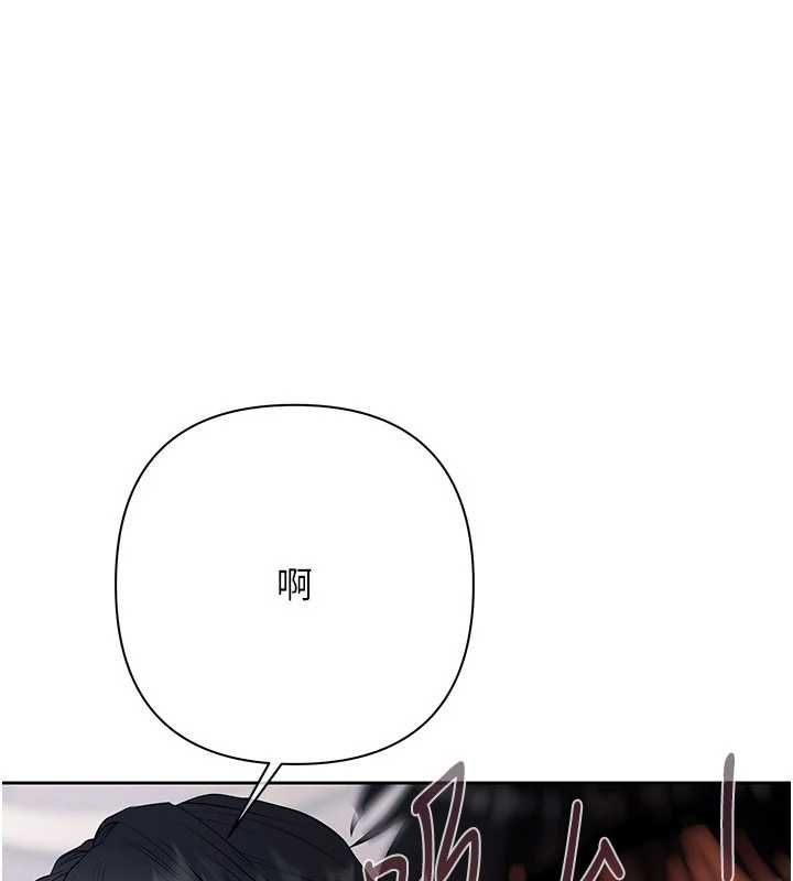 慾債，第13話-無比羞恥的三人性交，第 159 页