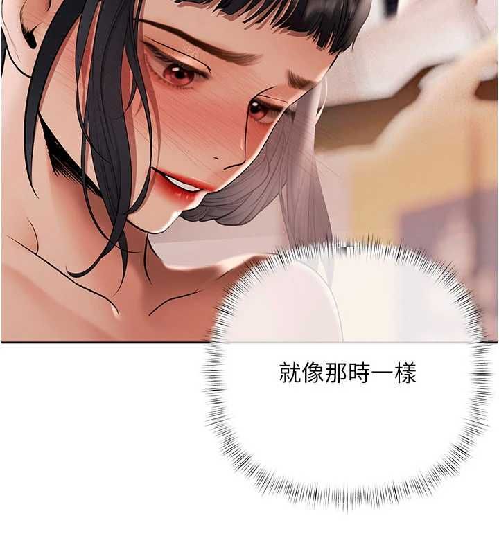 慾債，第14話-有錢能使鬼推磨，第 40 页