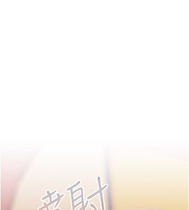 慾債，第14話-有錢能使鬼推磨，第 65 页