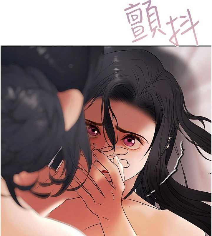 慾債，第14話-有錢能使鬼推磨，第 168 页