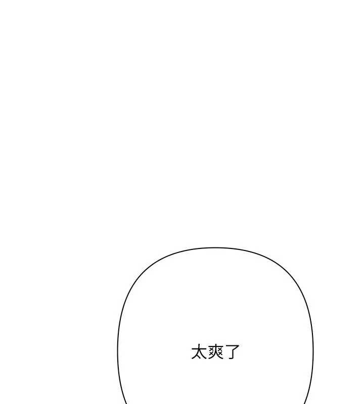 慾債，第15話-意外得知仇人的把柄，第 60 页
