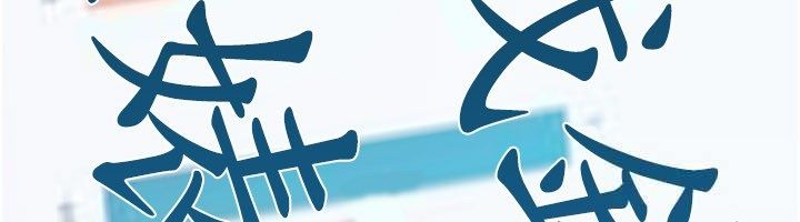 慾債，第16話-公開上司的祕密，第 125 页