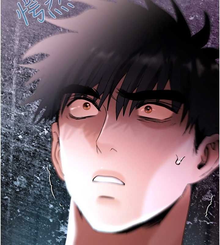 慾債，第17話-被摸幾下就流水的鮑魚，第 159 页
