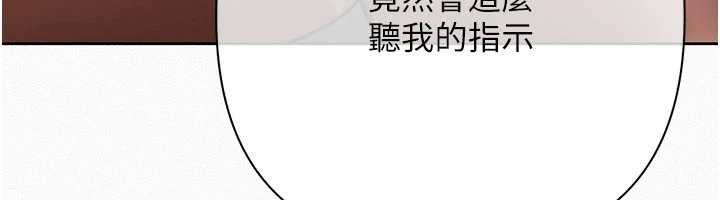 慾債，第21話-無法忘懷的那天，第 190 页