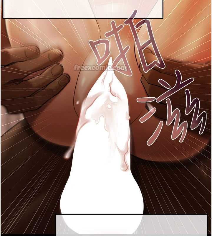 慾債，第21話-無法忘懷的那天，第 15 页