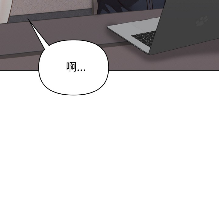 欲縯越烈，第1話，第 69 页