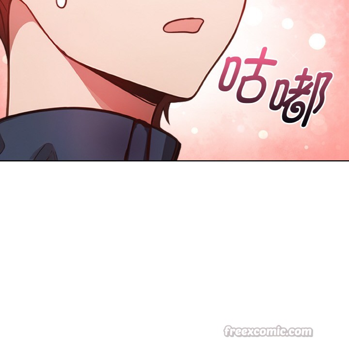 欲縯越烈，第2話，第 196 页
