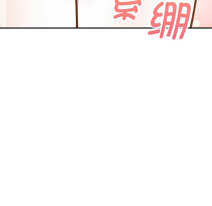 欲縯越烈，第2話，第 60 页
