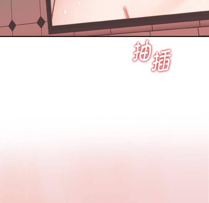欲縯越烈，第2話，第 132 页
