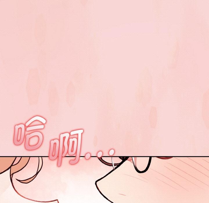 欲縯越烈，第3話，第 44 页