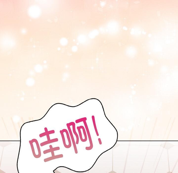 欲縯越烈，第3話，第 158 页