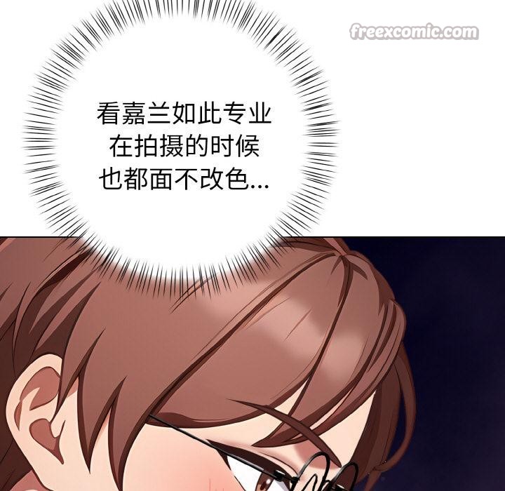 欲縯越烈，第3話，第 168 页