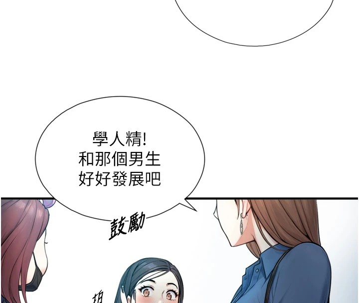 與生巨來，第1~2話-有其父必有其子，第 106 页