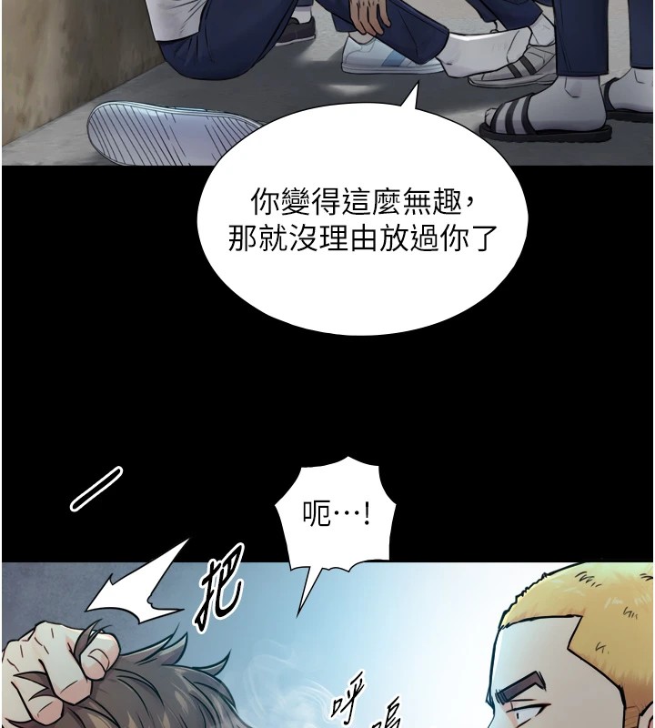 與生巨來，第1~2話-有其父必有其子，第 199 页