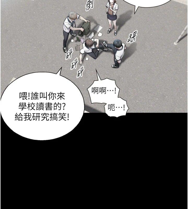 與生巨來，第1~2話-有其父必有其子，第 192 页