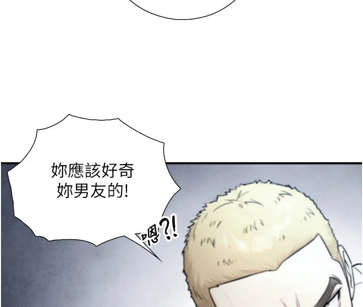 與生巨來，第1~2話-有其父必有其子，第 358 页